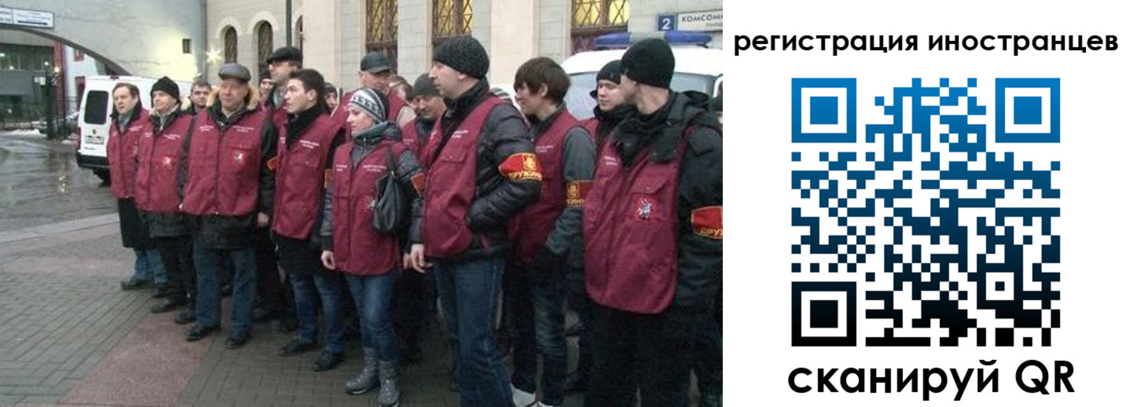 где прописаться в Раменском