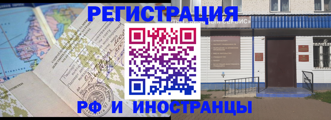 прописка ребенка в Раменском
