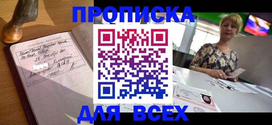временная регистрация госуслуги в Раменском
